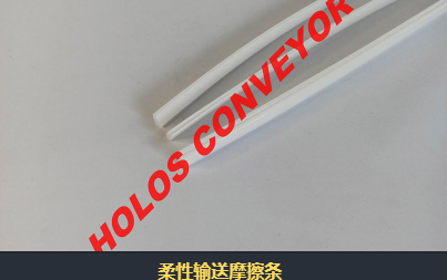 柔性輸送機(jī)內(nèi)摩擦角有什么作用？